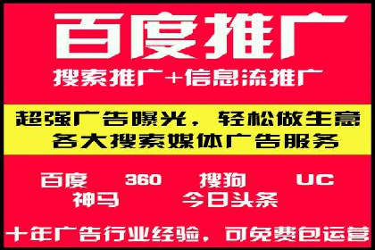 案例解析：SEM托管助力企业品牌形象塑造