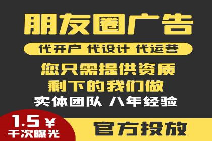信息流优化师实战：成功提升广告转化率案例解析