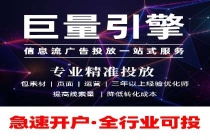 今日头条信息流变现之道：案例分析
